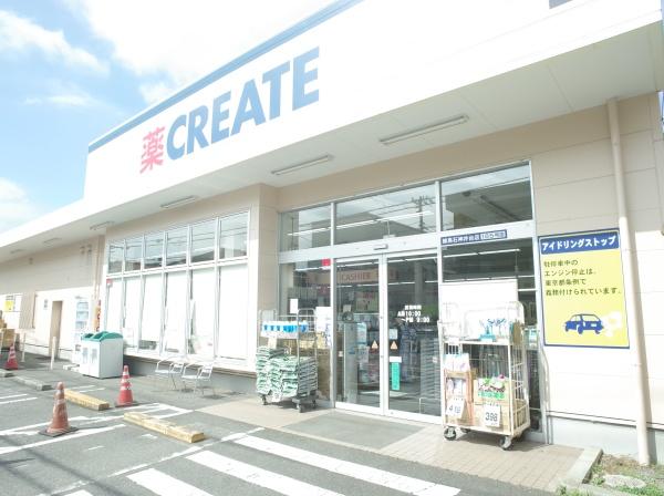 練馬区石神井台５丁目の土地(クリエイトS・D練馬石神井台店)