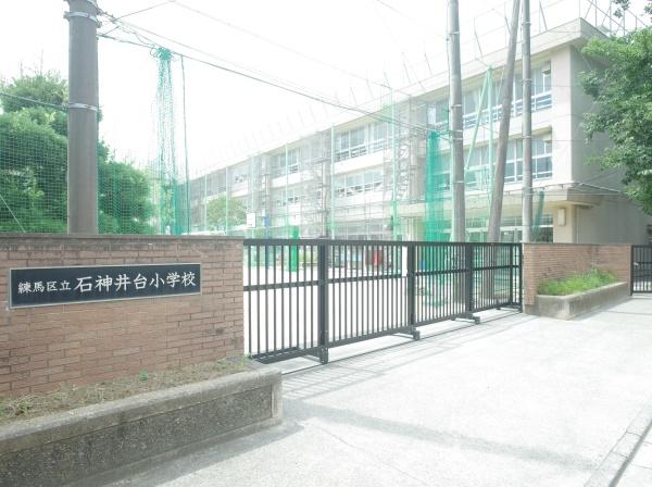 練馬区石神井台５丁目の土地(練馬区立石神井台小学校)