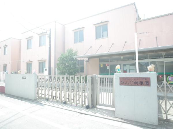 練馬区石神井台５丁目の土地(白ふじ幼稚園)