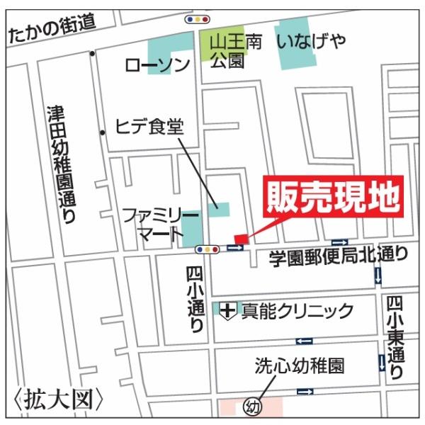 小平市学園西町３丁目の新築一戸建