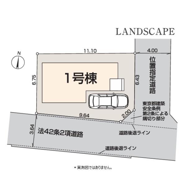 小平市学園西町３丁目の新築一戸建