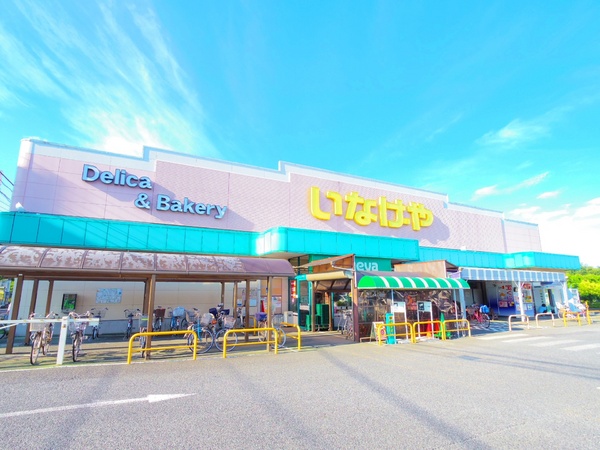 ウイングヒルズ一橋学園　南西角部屋！(いなげや小平回田店)