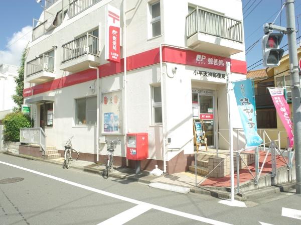 ウイングヒルズ一橋学園　南西角部屋！(小平天神郵便局)
