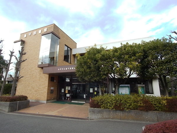 ウイングヒルズ一橋学園　南西角部屋！(小平市立喜平図書館)