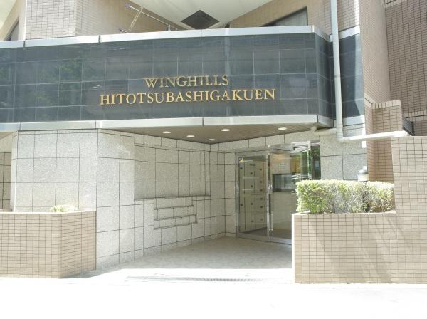 ウイングヒルズ一橋学園　南西角部屋！