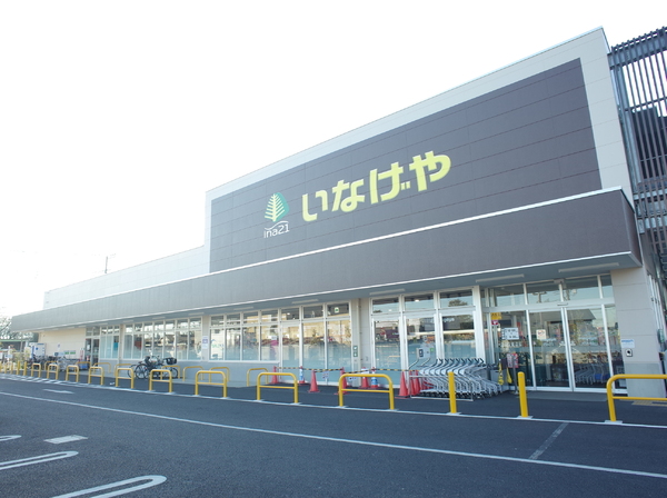 ネクステージ小平(いなげやina21小平鈴木町店)