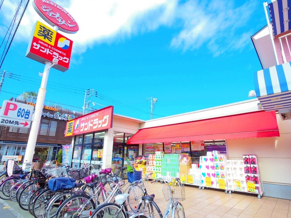 小平市仲町の新築一戸建(サンドラッグ小平店)
