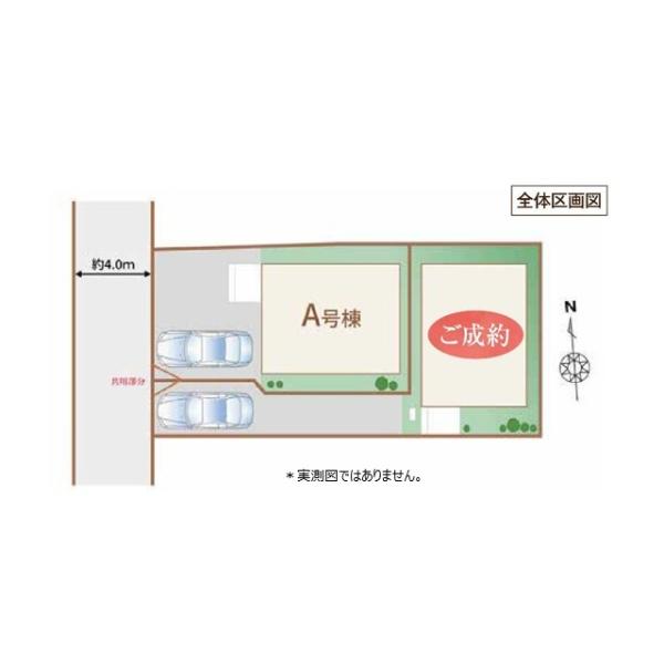 小平市仲町の新築一戸建