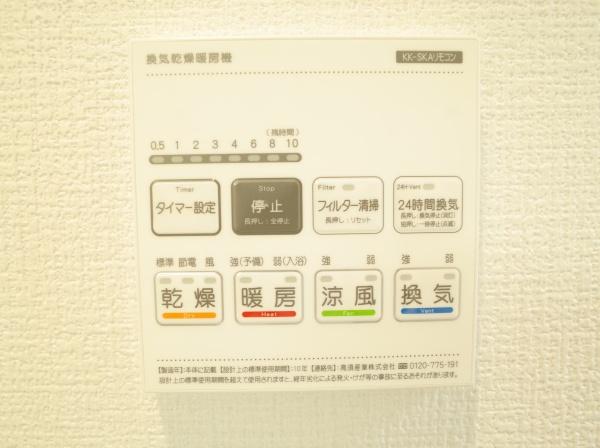 小平市仲町の新築一戸建