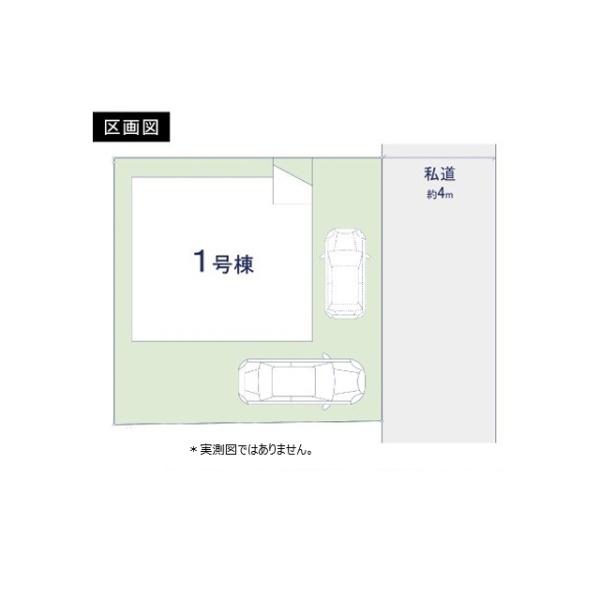 小平市仲町の新築一戸建