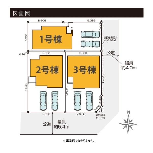 小平市学園東町３丁目の新築一戸建
