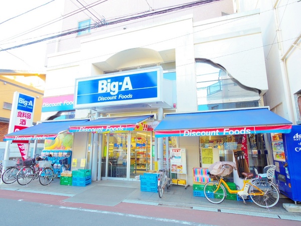 小平市学園東町２丁目の新築一戸建(ビッグ・エー小平学園東町店)