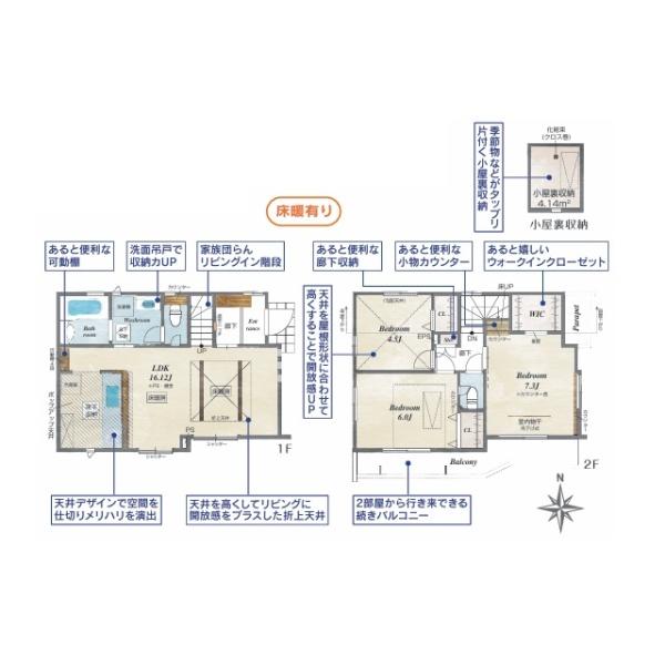 小平市美園町３丁目の新築一戸建