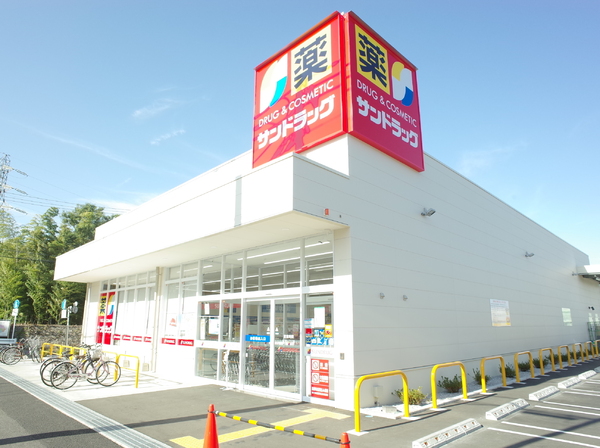 小平市美園町３丁目の新築一戸建(サンドラッグ小平大沼町店)