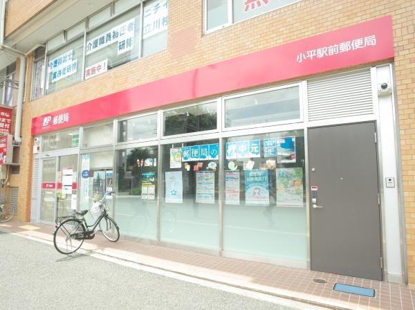 小平市美園町３丁目の新築一戸建(小平駅前郵便局)