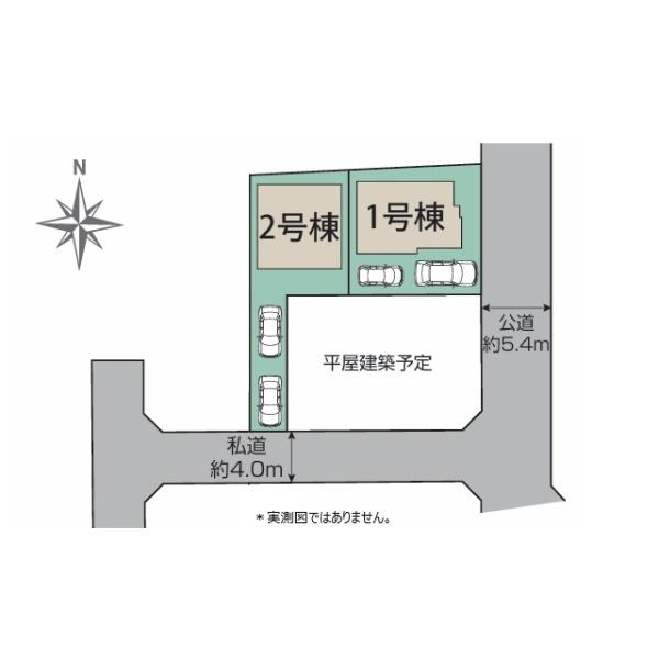 小平市美園町３丁目の新築一戸建