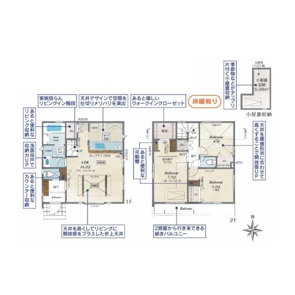 小平市美園町３丁目の新築一戸建