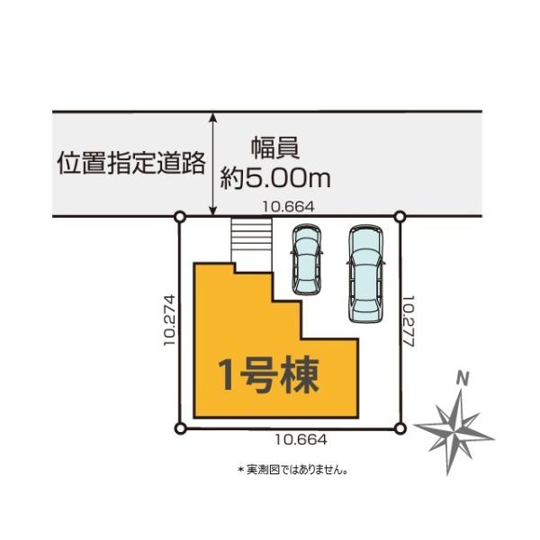 小平市小川町１丁目の新築一戸建