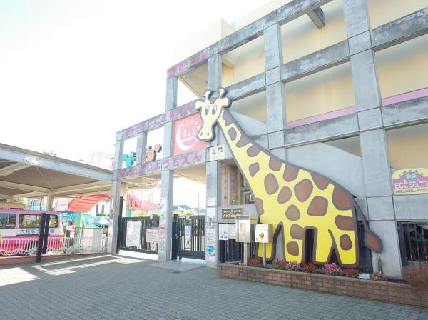 東大和市新堀１丁目の土地(大和富士幼稚園)