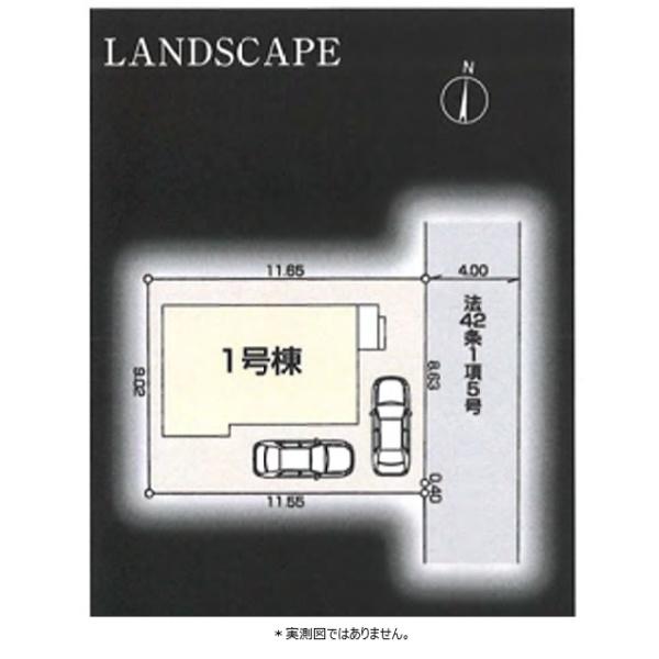 小平市仲町の新築一戸建