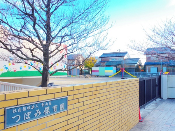 東村山市富士見町３丁目の土地(つぼみ保育園)