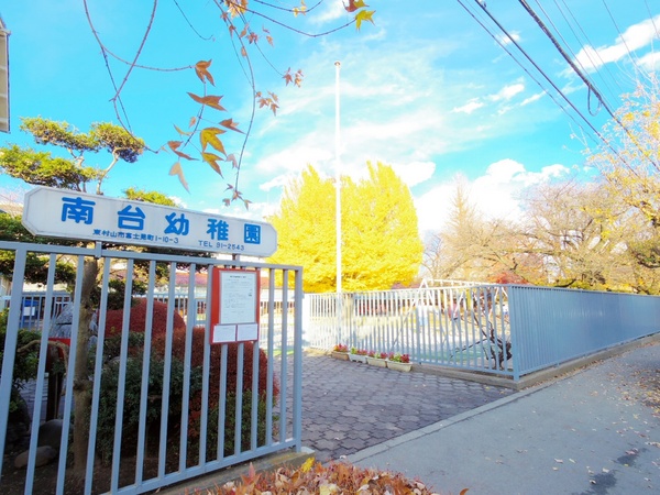 東村山市富士見町３丁目の土地(南台幼稚園)