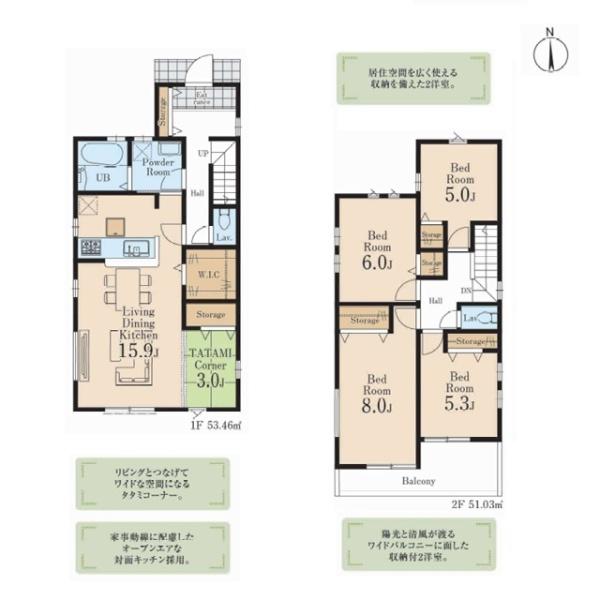 小平市小川町１丁目の新築一戸建