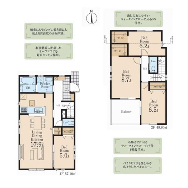 小平市小川町１丁目の新築一戸建
