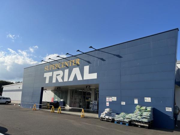 恵庭市島松寿町１丁目の土地(スーパーセンタートライアル恵庭島松店)
