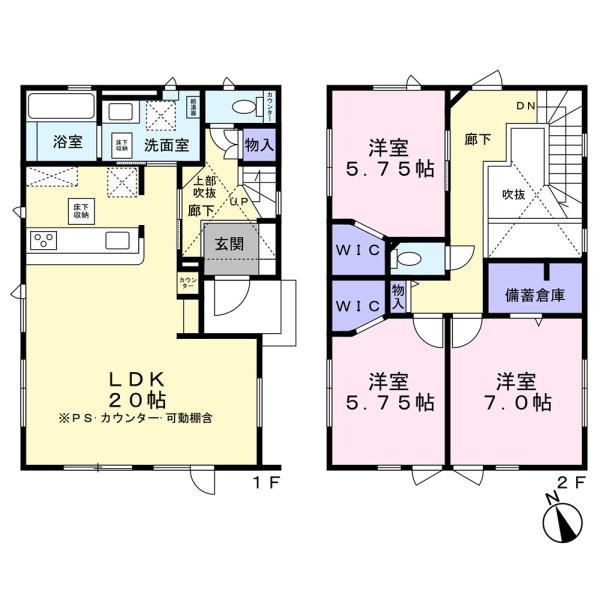 富丘2丁目1号棟　新築戸建