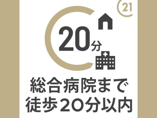 富丘2丁目1号棟 新築戸建(市立千歳市民病院)