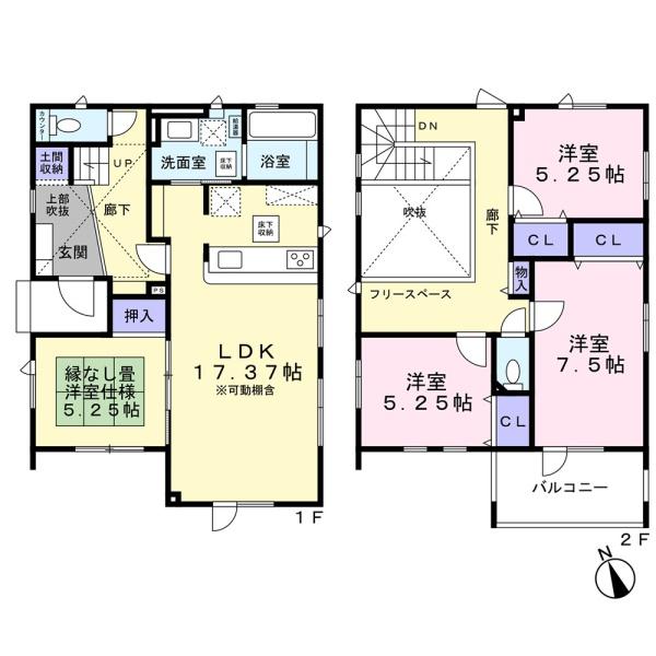 富丘4丁目1号棟　新築戸建