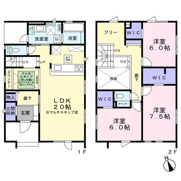 富丘4丁目2号棟　新築戸建