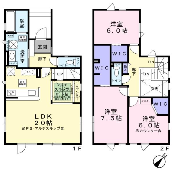 厚別北2条2丁目1号棟　新築戸建