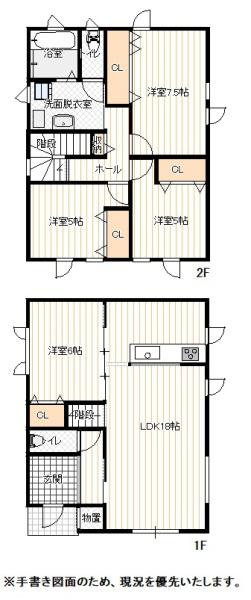 本町5丁目戸建