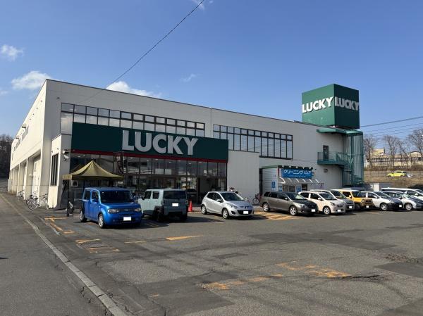 千歳市本町5丁目の中古一戸建て(ラッキー千歳錦町店)