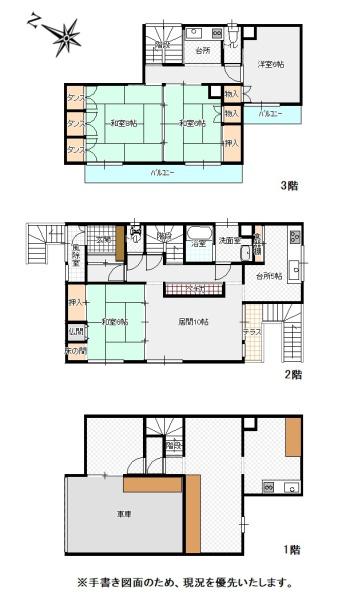 青葉6丁目3階建戸建