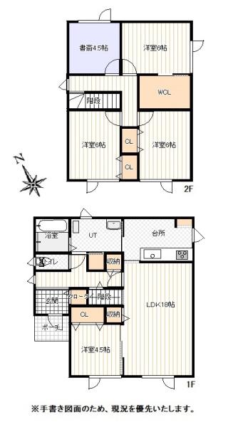 千歳市信濃１丁目の中古一戸建