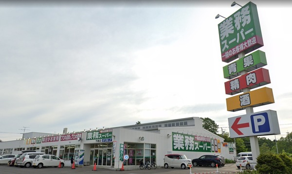 新築戸建 信濃1丁目 都市ガス採用(業務スーパー千歳店)