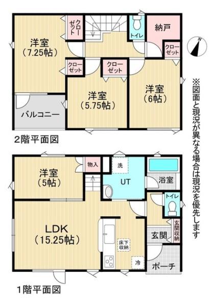 輪厚中央３丁目　各階トイレ有　１号棟