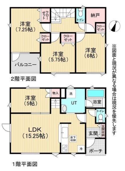 輪厚中央３丁目　各階トイレ有　２号棟