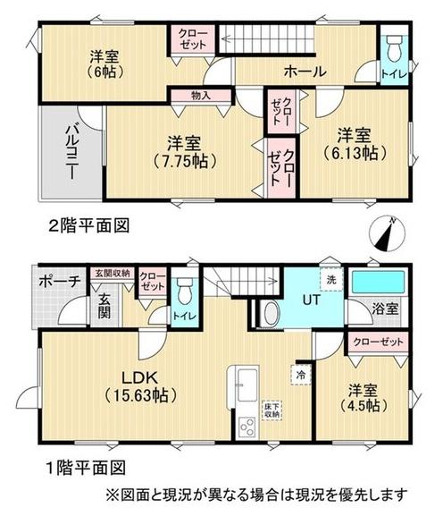 輪厚中央３丁目　各階トイレ有　３号棟
