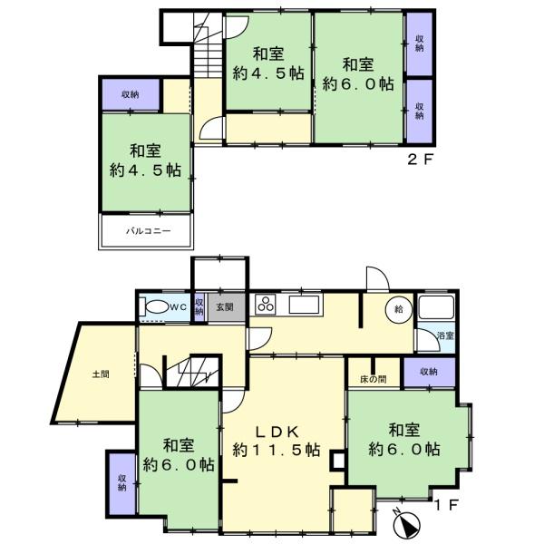 室蘭市絵鞆町２丁目の中古一戸建