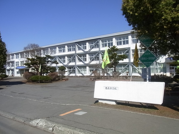 恵庭市美咲野２丁目の中古一戸建て(恵庭市立恵庭中学校)