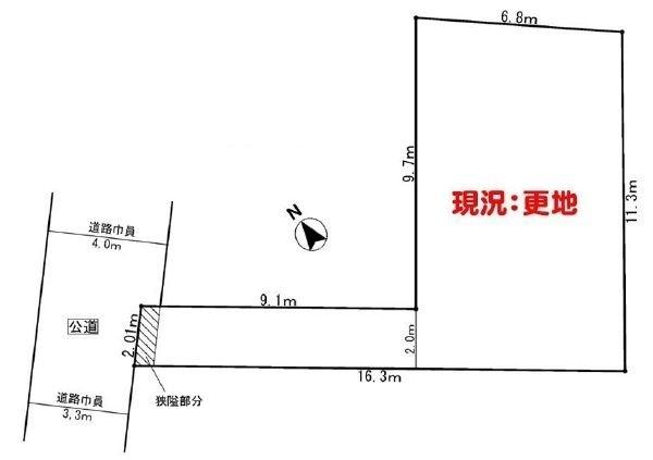 高座郡寒川町岡田２丁目　売地
