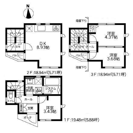 座間市入谷西４丁目　新築一戸建て