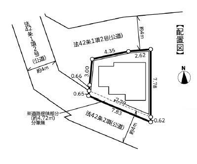 座間市入谷西４丁目　新築一戸建て