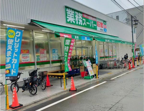 藤沢市湘南台2丁目の中古一戸建て(業務スーパー湘南台店)