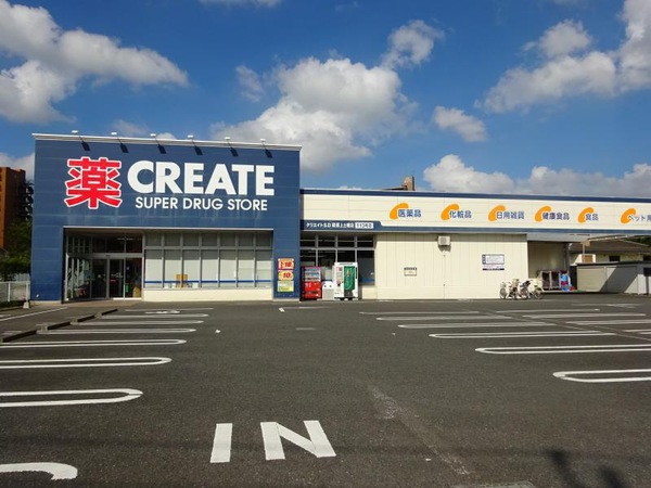 綾瀬市上土棚中２丁目の中古一戸建て(クリエイトエス・ディー綾瀬上土棚店)