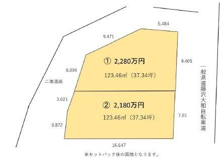 大和市上和田2区画　建築条件なし